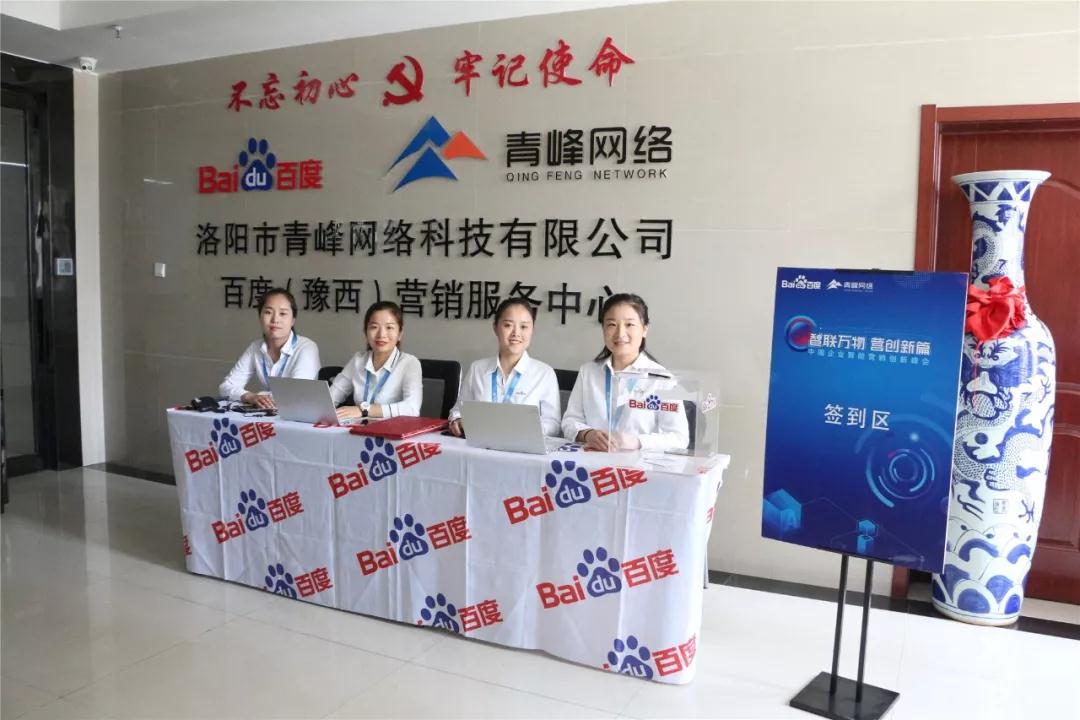 智聯(lián)萬(wàn)物 營(yíng)創(chuàng)新篇--2018中國(guó)企業(yè)智能營(yíng)銷創(chuàng)新峰會(huì)圓滿成功！