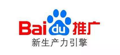 這些百度推廣冷知識，你知道多少