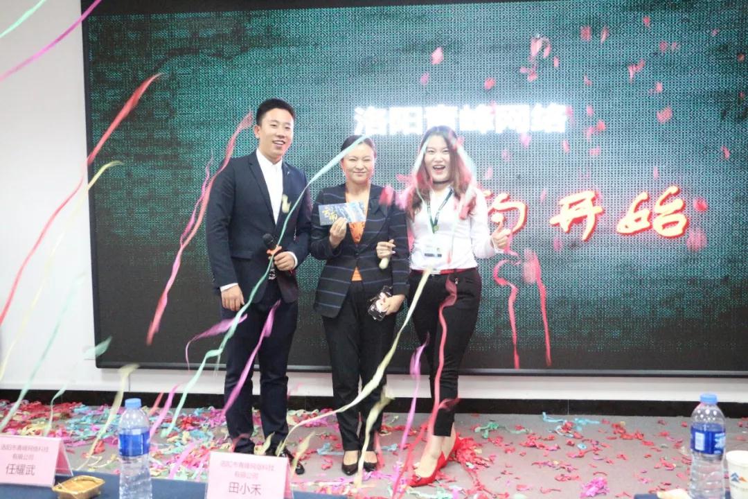 《卓越企業(yè)家的成功密碼》財(cái)富分享會圓滿完成！